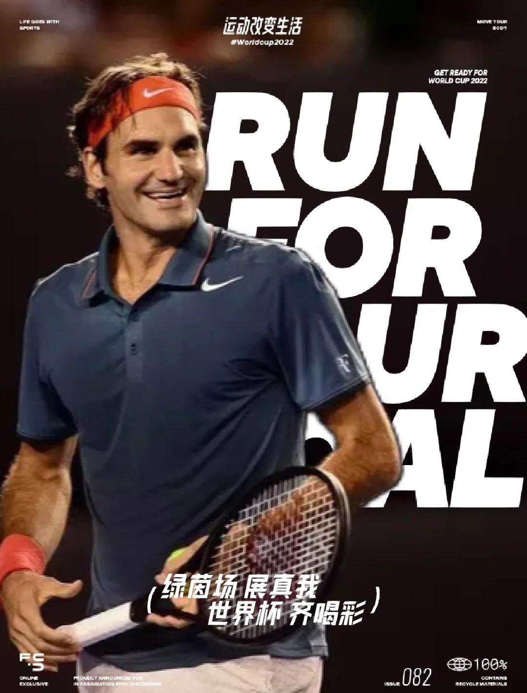 开云手机客户端-费德勒在DWG比赛中比赛规则变更，战术调整引发热议！的简单介绍-开云手机客户端