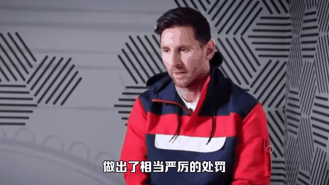 开云体育官方-梅西官方宣布战术调整新规，巴黎圣日耳曼引发争议！-开云体育官方