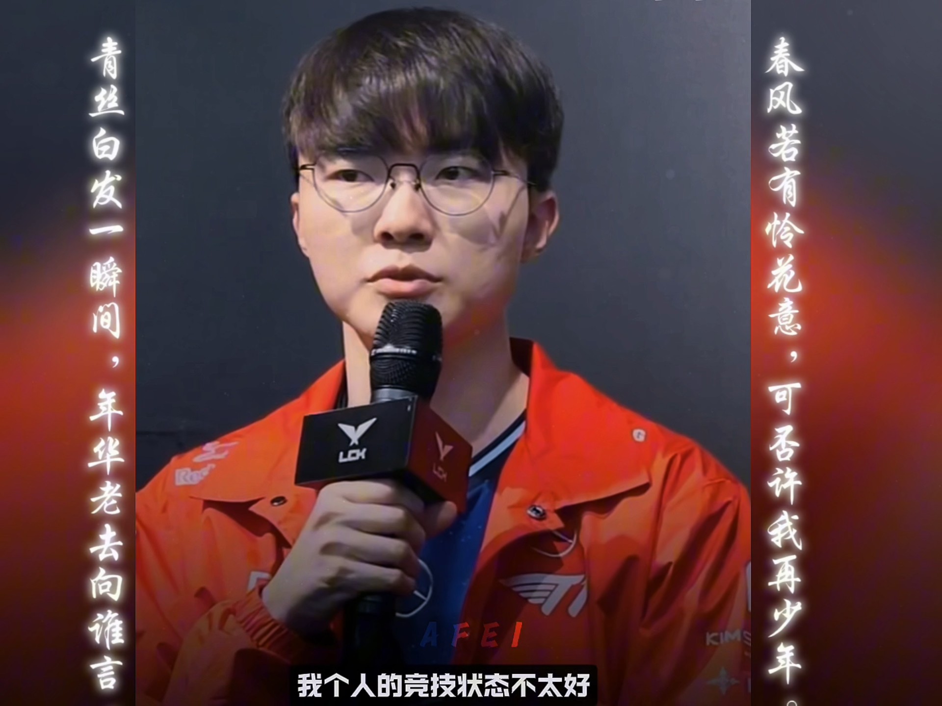 开云手机客户端-Faker遭遇十二持续失利，热火教练压力巨大！-开云手机客户端